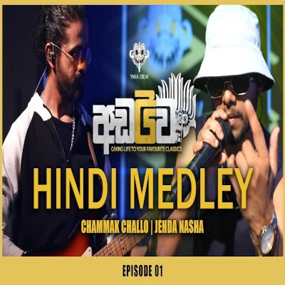 Download Hindi Medley (Live) - Yaka Crew | Chanuka Mora Mp3 Song for free. Latest Sinhala music available on SriTune.
